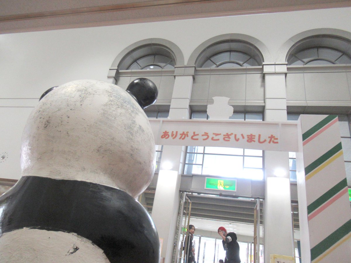 【御礼】
3/7(土)、3/8(日)に開催しました第10回盛岡劇場 劇団モリオカ市民公演『MORIOKA CHRONICLEⅢ岩山大作戦』は、おかげさまで盛会裏に終了いたしました。 キャスト、スタッフをはじめ、本公演にご協力いただいた全ての皆様に、改めまして御礼申し上げます。
#モリシミ #盛岡劇場 #演劇 #盛岡