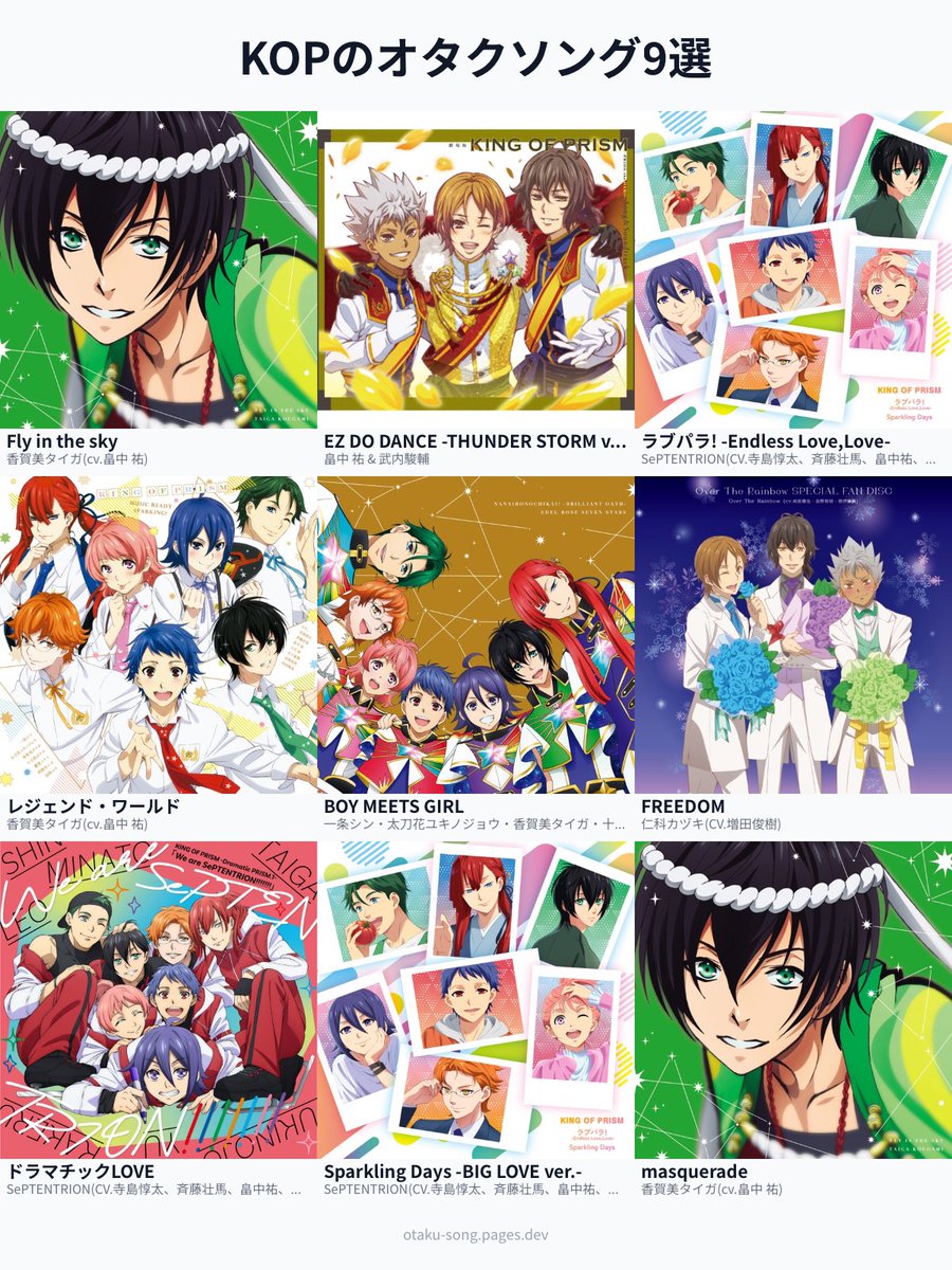 🧸💚@舞台期間ネタバレ⚠️ tweet media