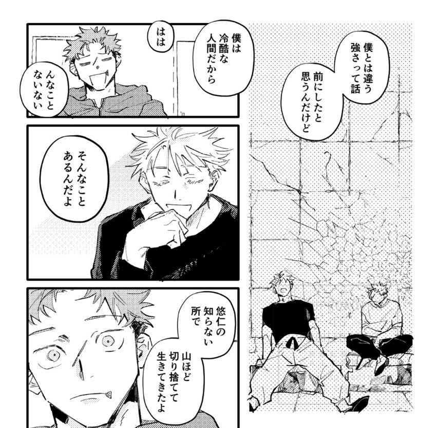 ③

五悠再録本3  𝕊𝔸𝕄ℙ𝕃𝔼
https://t.co/DTrwvrtonj 