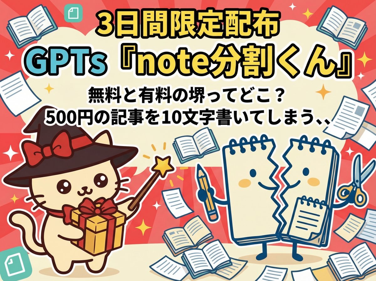 おじぎねこ🐱ししょーからの🎁 tweet media