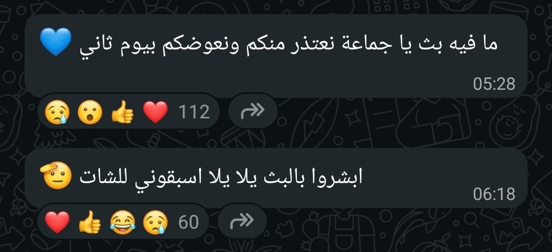 قراراتي مع اللي احبه: