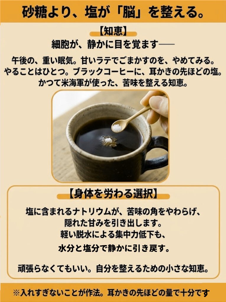 織田剛　薬草×デトックスの専門家 tweet media