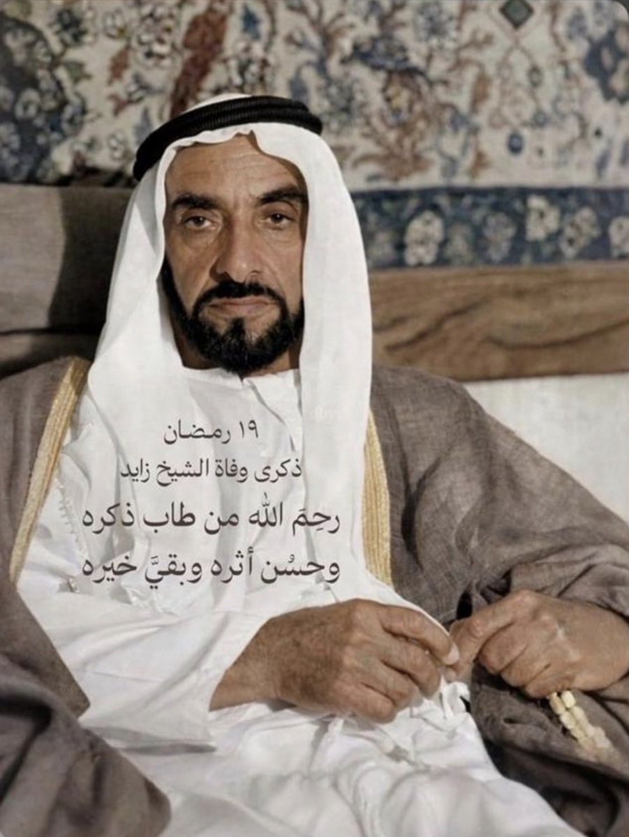 alkamalia's tweet photo. في القلب زايد حيّ ما مات .. https://t.co/ZH50CgGJV4