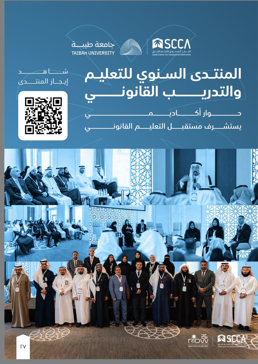 Eman Ehsan tweet media