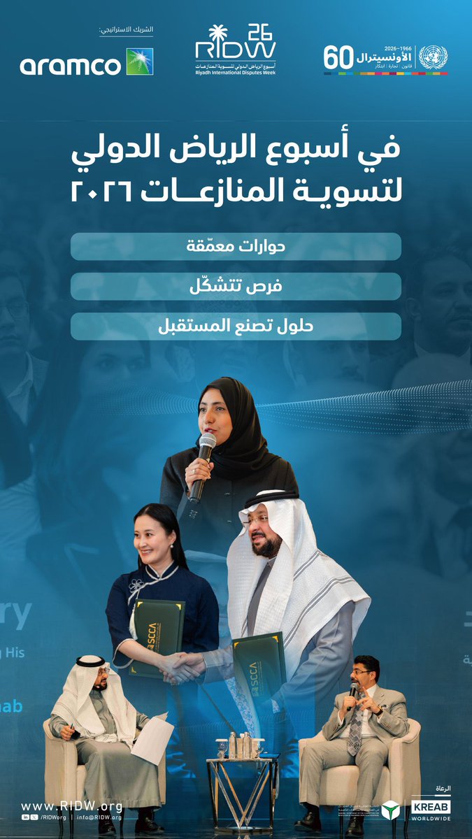 Eman Ehsan tweet media