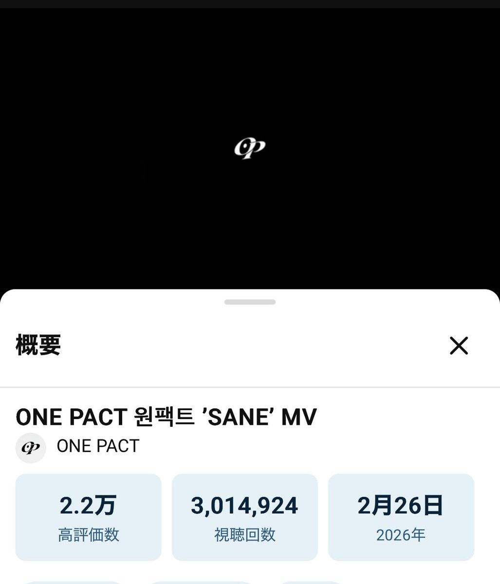 ONE PACT GUIDE JP tweet media