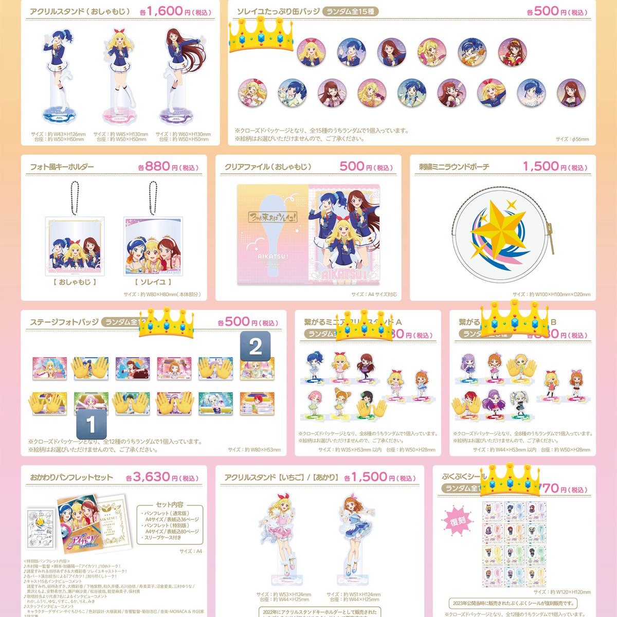 ぎゅ (取引垢) tweet media