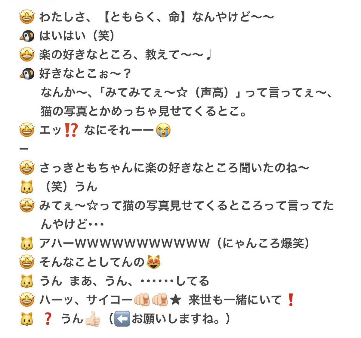 もん tweet media