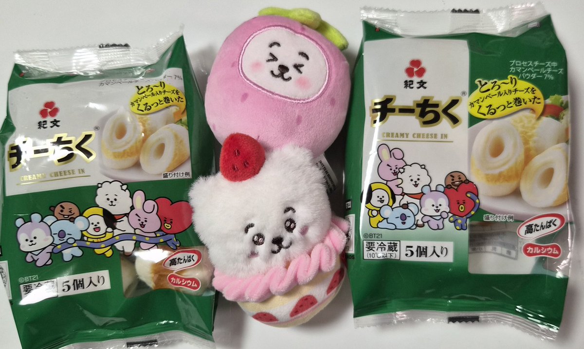 CookyCurly's tweet photo. 別バージョンみっけ😋byAEON https://t.co/MTjfs5jAVw