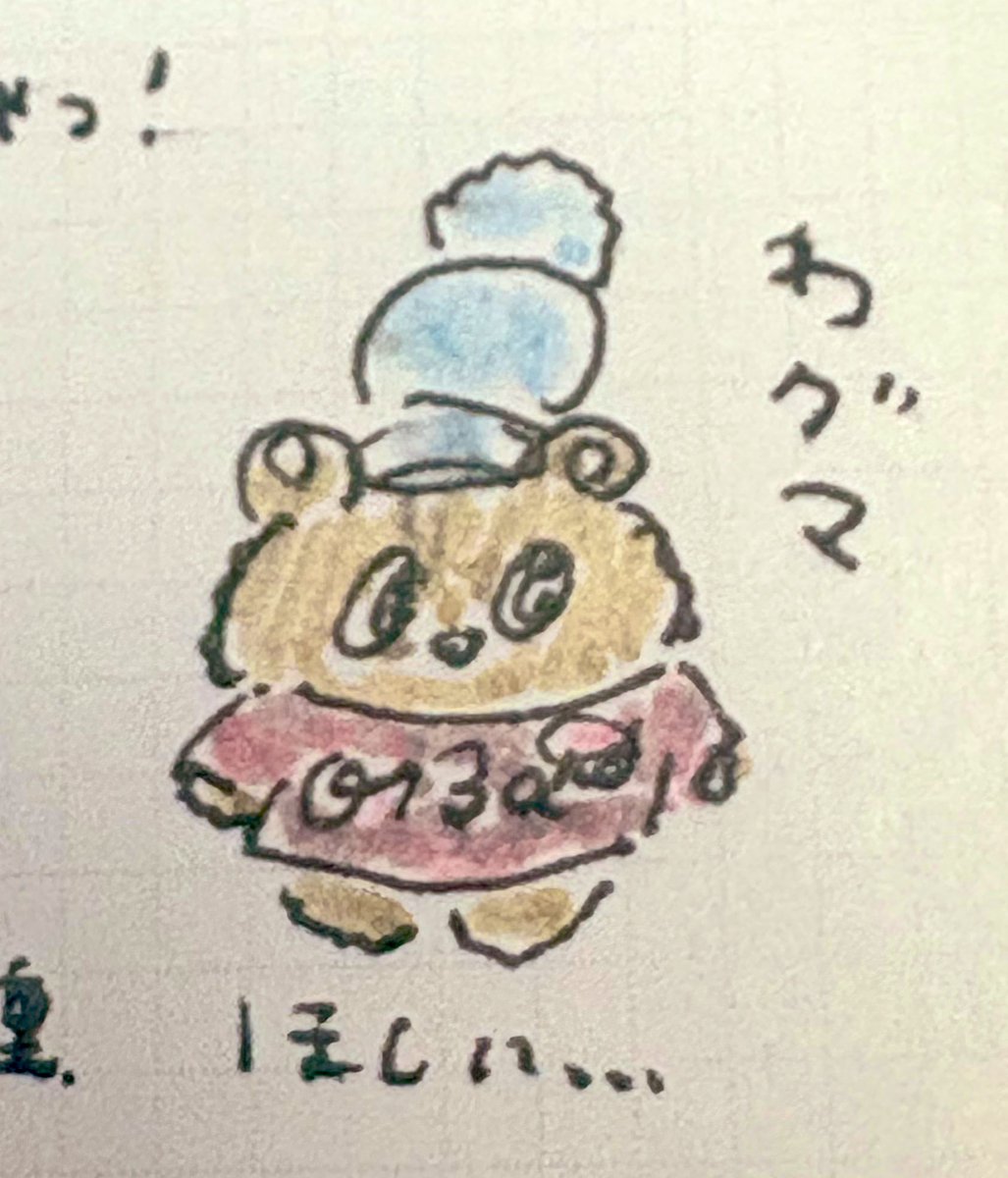 文具女子博購入品④
噂のマスホも買えて良かったなぁ
2種類のサイズどちらがいいか微妙にわからなくて迷ってたら、大は小を兼ねますよ！と言ってもらえて救われた🥹
星の王子さまのキラキラカードや🌹ステッカーも目を奪われた✨箔！
わグマのスタンプが欲しくて昨日の夜絵描いてた…(はよ寝え