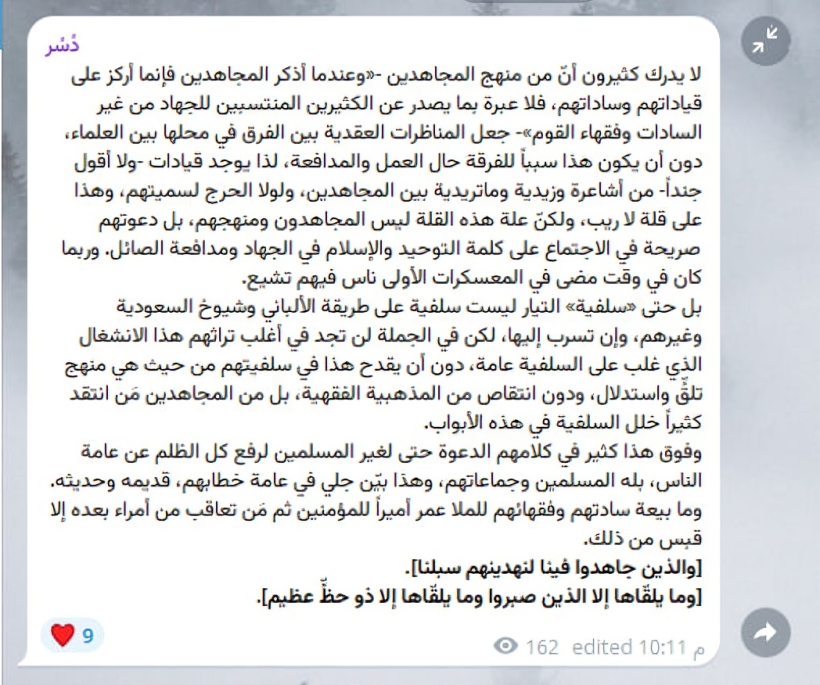 lonererr's tweet photo. وهذا ما ذكره يونس الموريتاني للشيخ ابن لادن. https://t.co/OhNTOeOMUi
