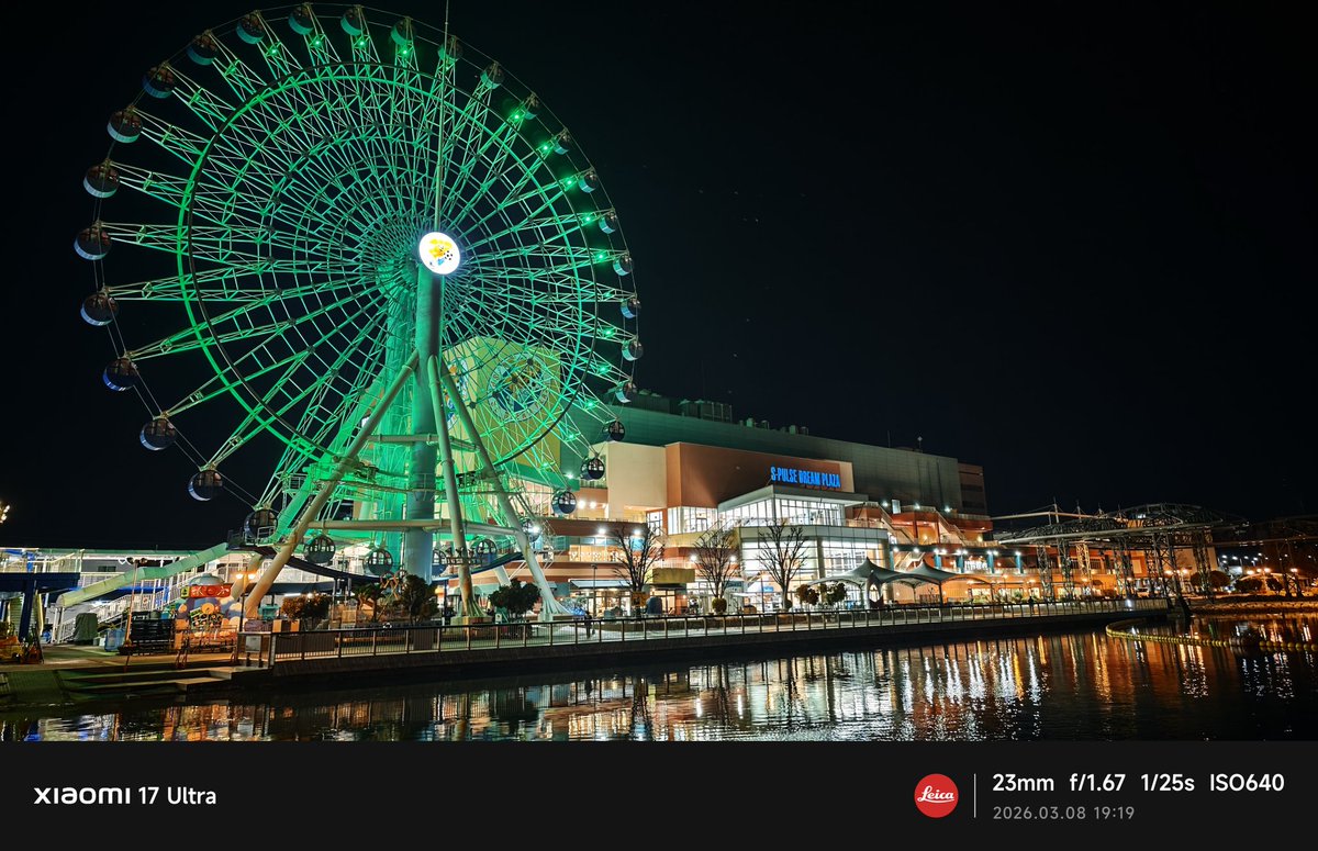 CHIKUWAyaku's tweet photo. 本当にすげぇ( ´﹏` )
#Xiaomi #17ultra https://t.co/fQWIbtqbWz