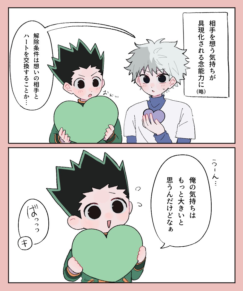 ちゃこ🔰 tweet media