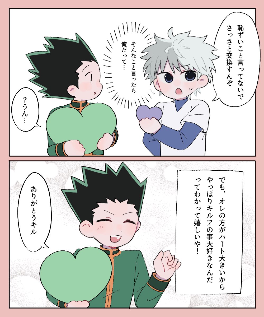 ちゃこ🔰 tweet media