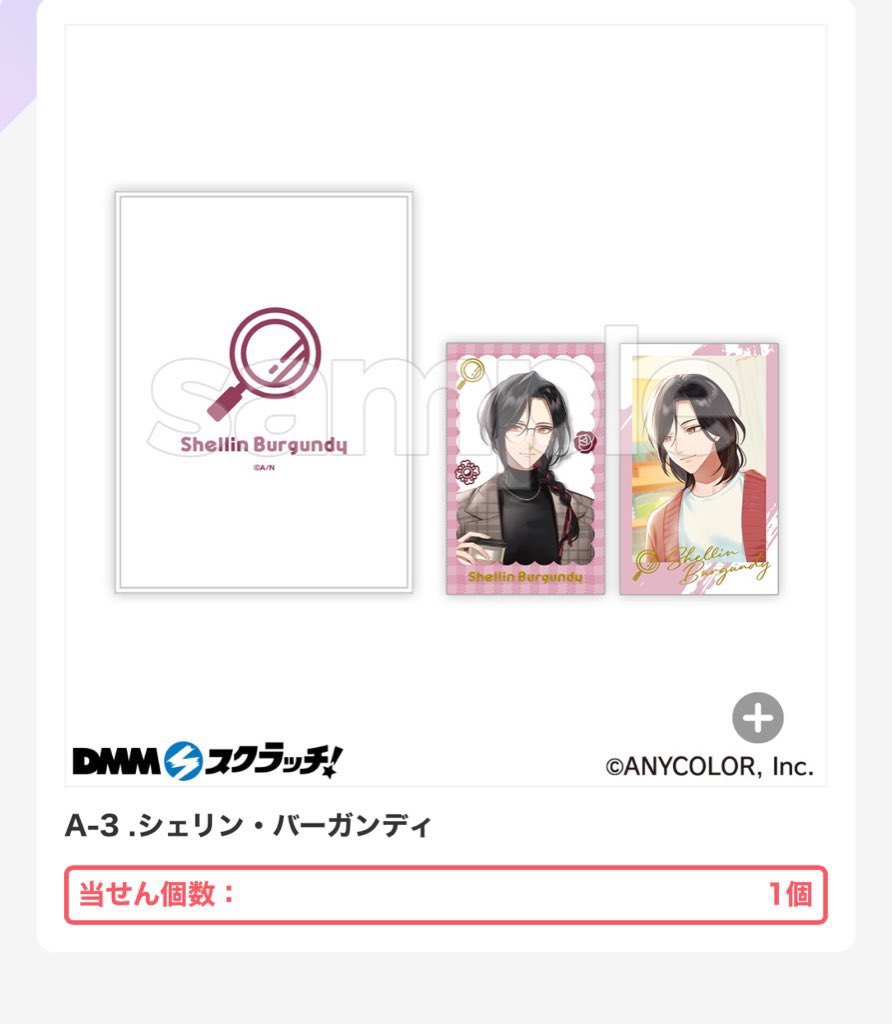 もしゅ tweet media