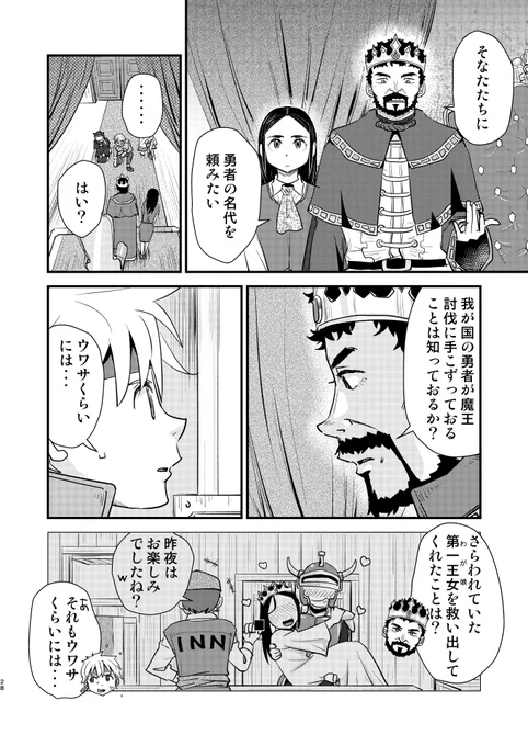 (8/11) 