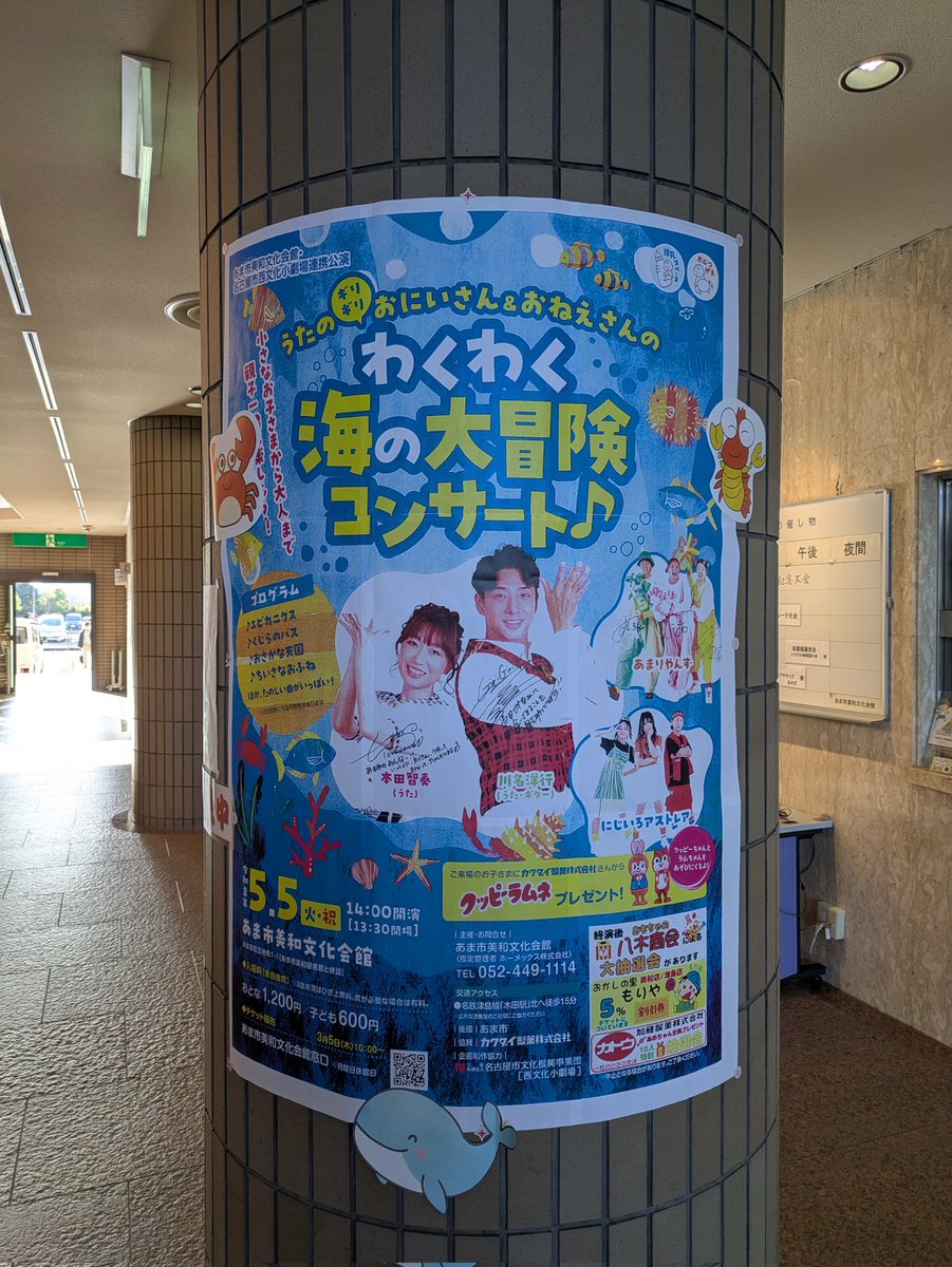 ストーン tweet media