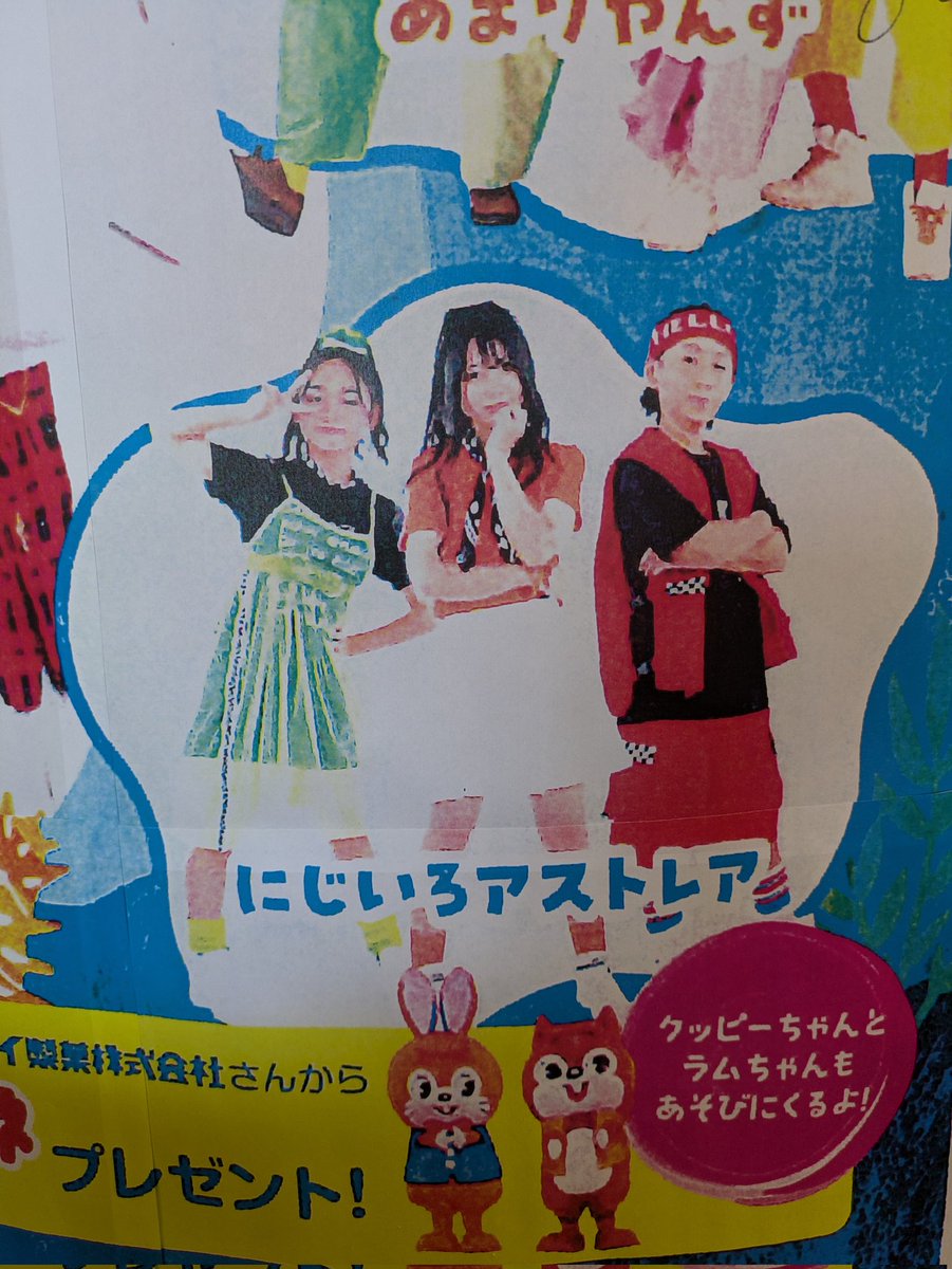 ストーン tweet media