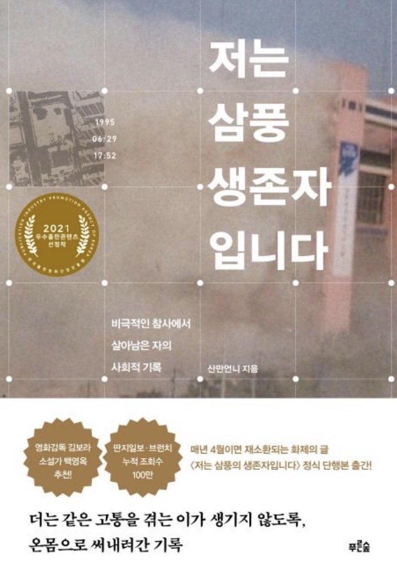 산만언니🌺🎗️ tweet media