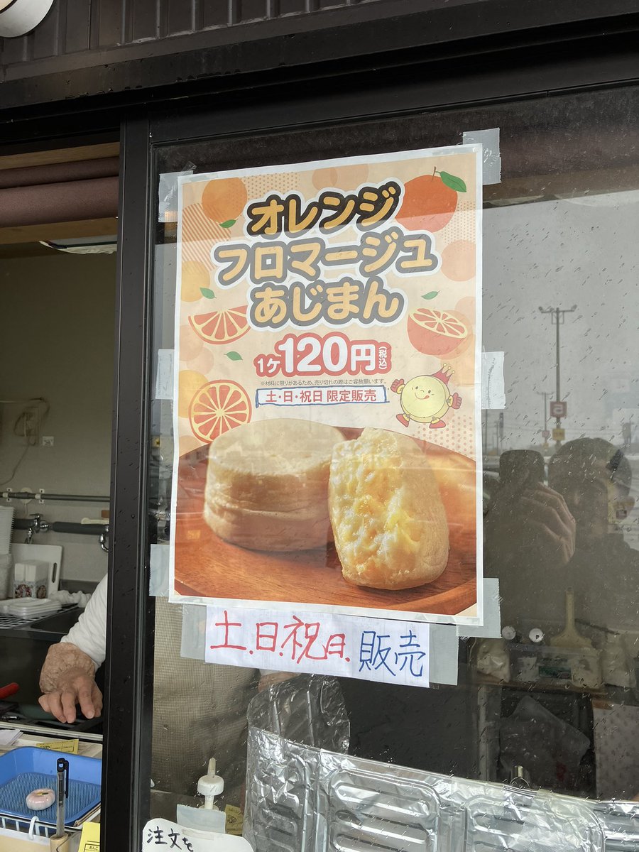 燻hiro tweet media
