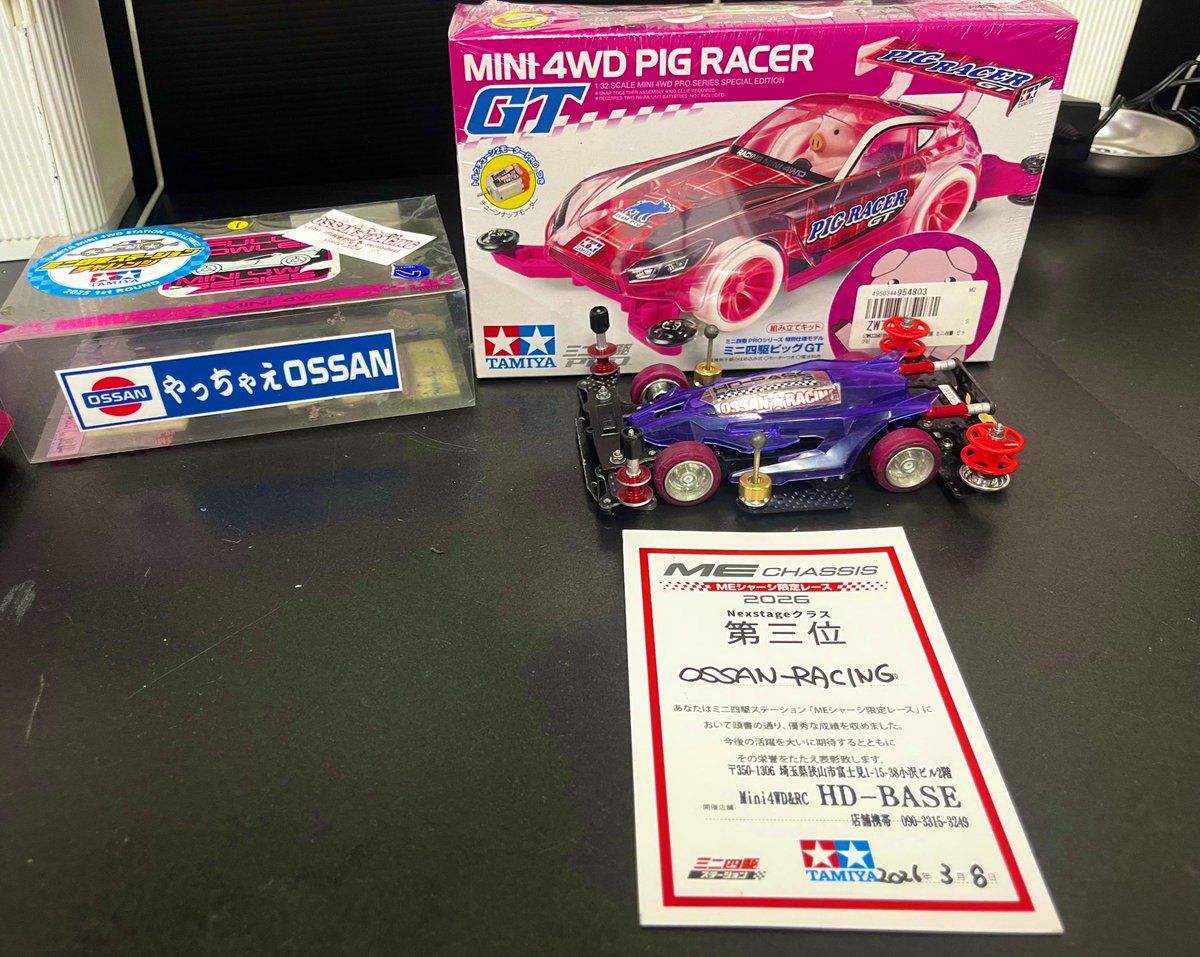 OSSAN★RACING tweet media
