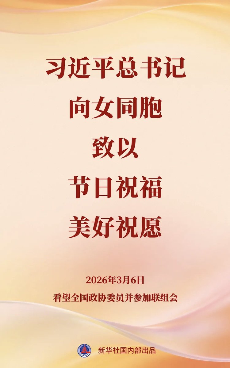 RiverChang8's tweet photo. 节日快乐！ https://t.co/RPhGed5Jrb