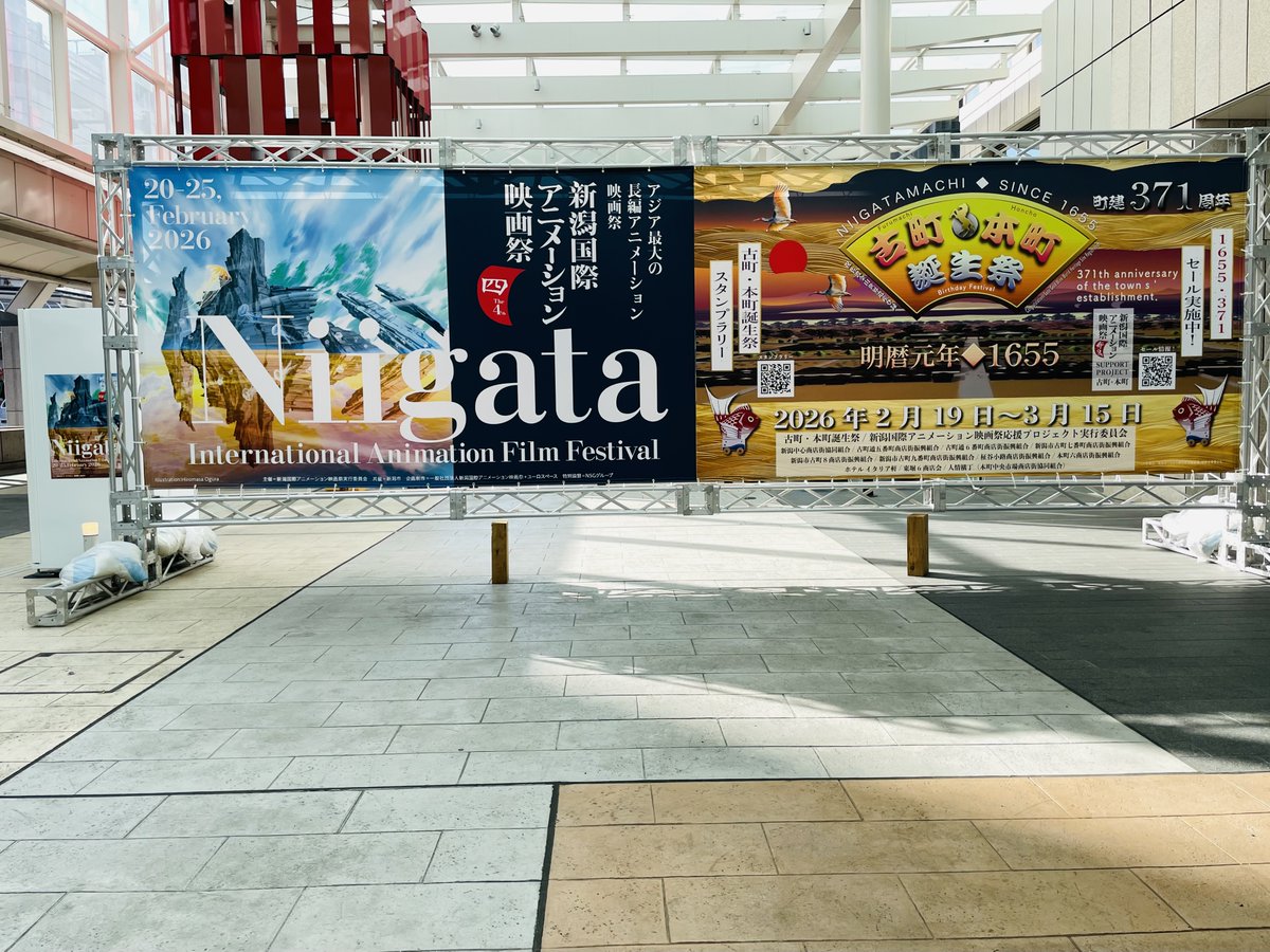 五味洋子 tweet media