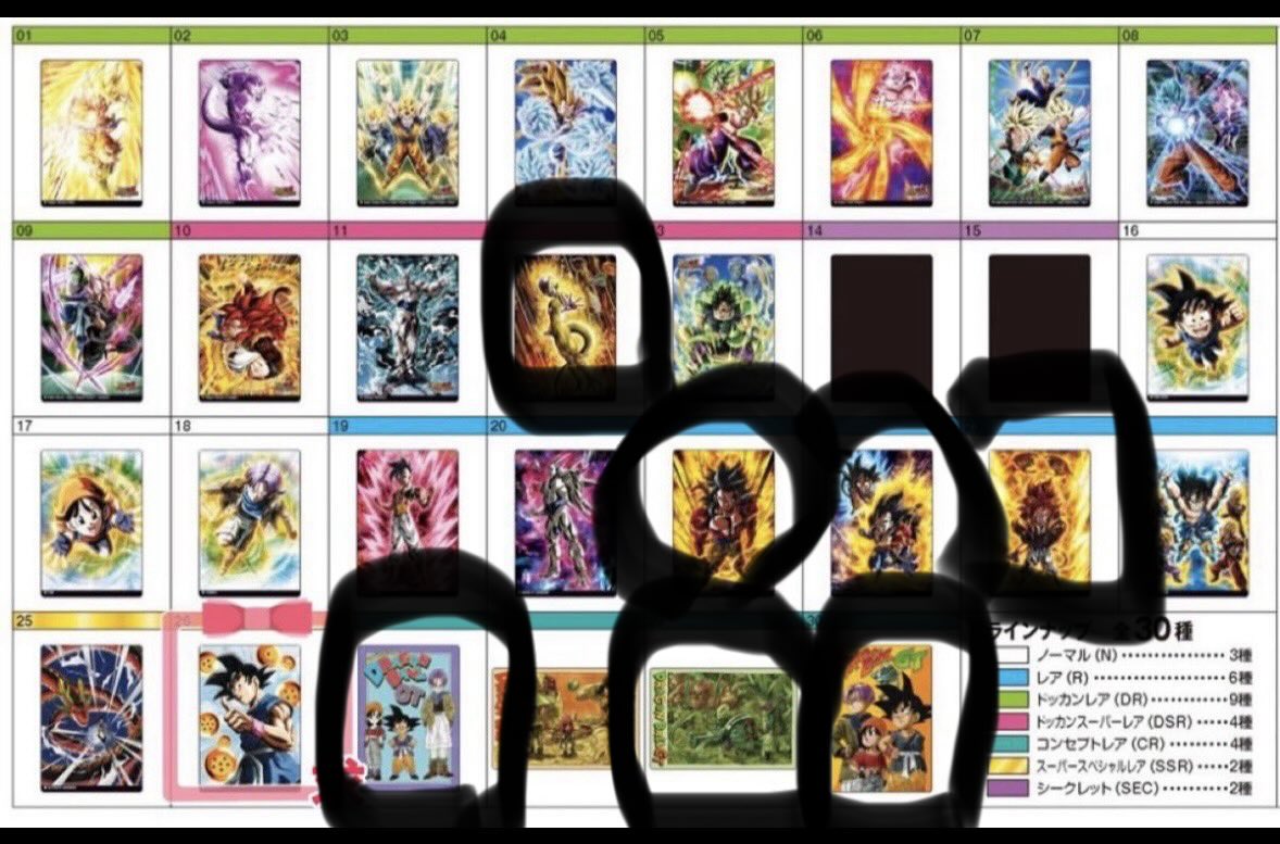 あつあつ tweet media