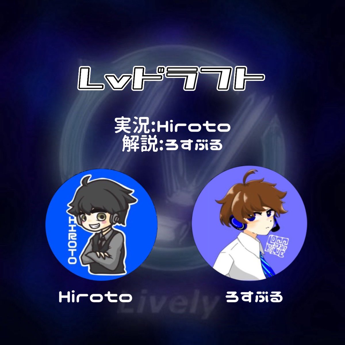 Lively 公式 tweet media