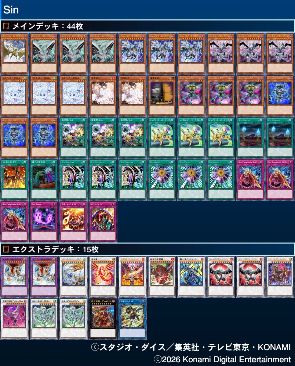 ガイア tweet media