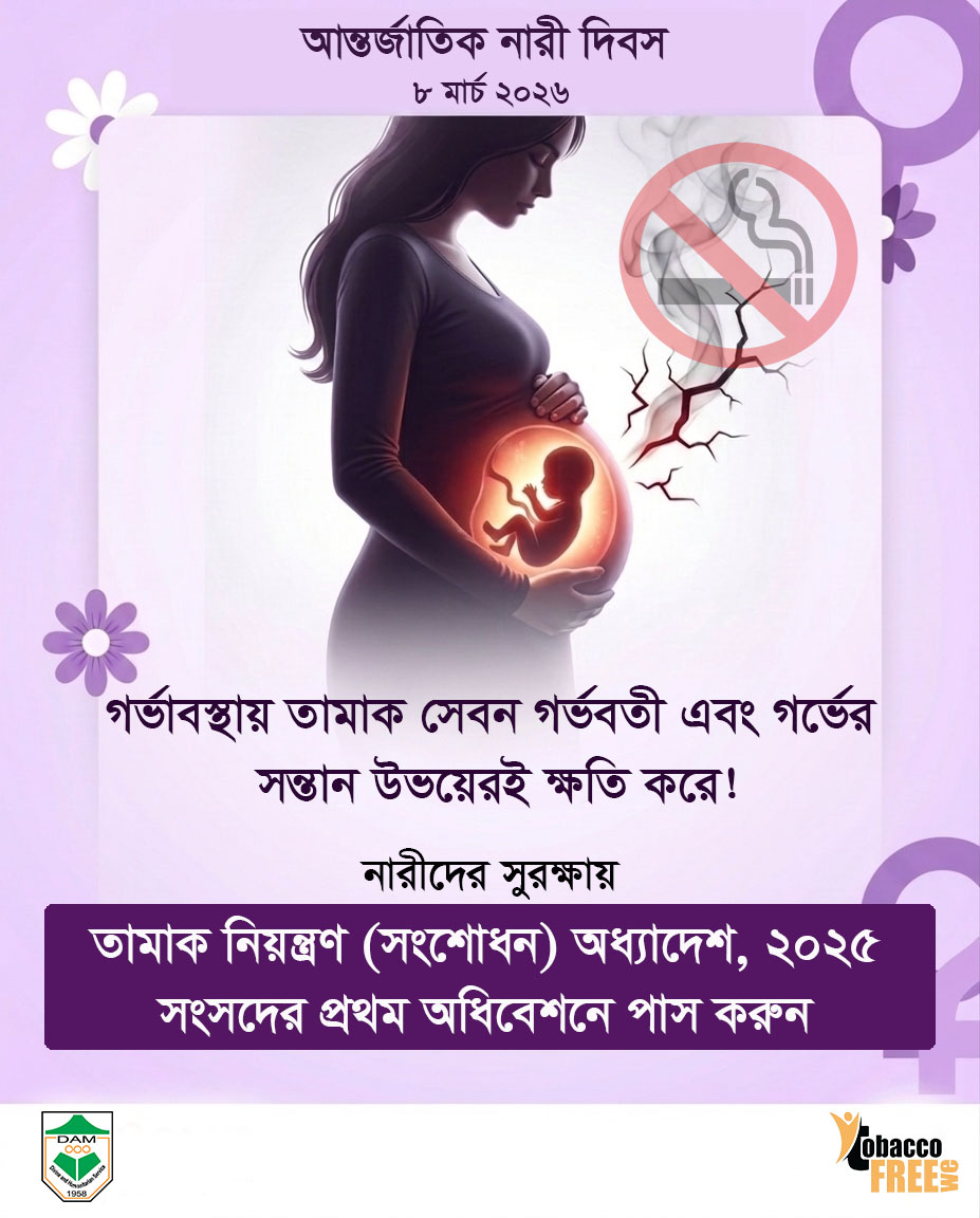 DAM-Health tweet media