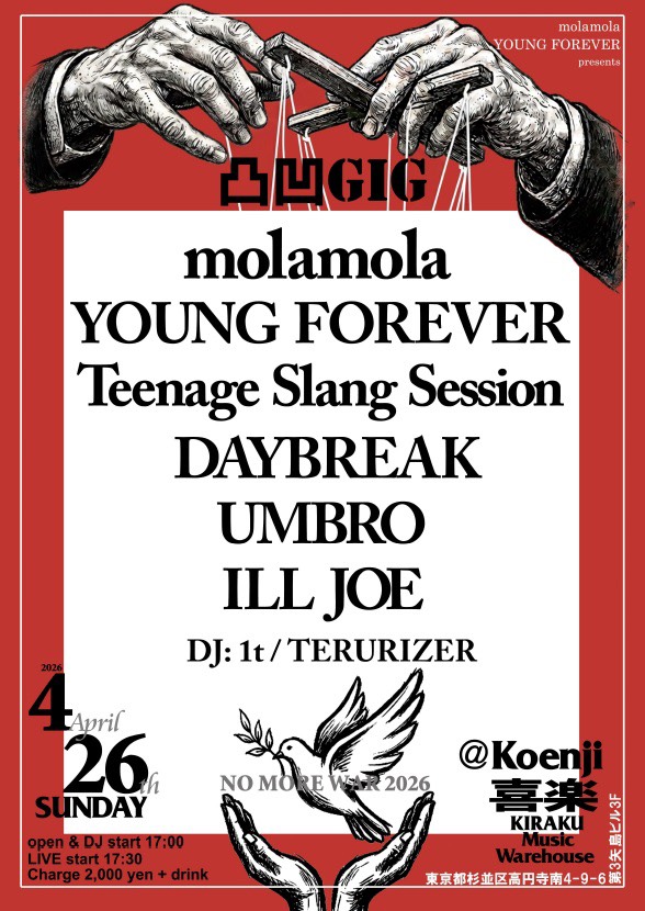 とっさん tweet media