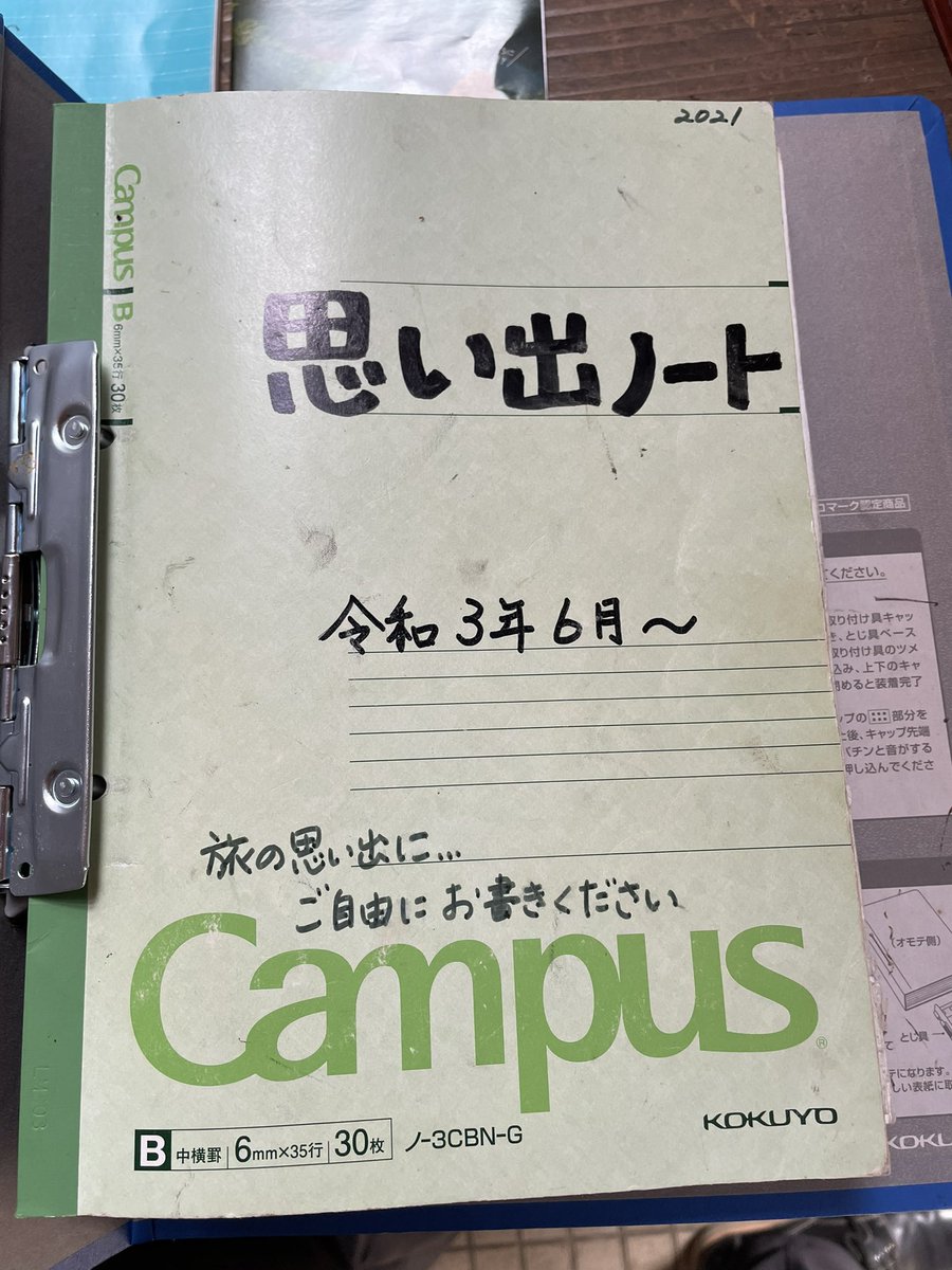 Kaneshima15's tweet photo. 大嵐と書いて「おおぞれ」
静岡県浜松市天竜区水窪町にあるのですが、天竜川を渡れば、愛知県富山村(今は合併して豊根村)。富山村は愛知側より大嵐駅の方がアクセスが便利なので、富山村の玄関口になっております。
よって、静岡県にあるのに、富山村がお金を出して立派な駅舎が建っております。 https://t.co/fWFODTDZnw