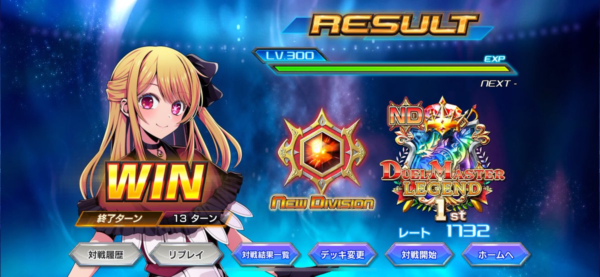 後攻のフリーレン tweet media