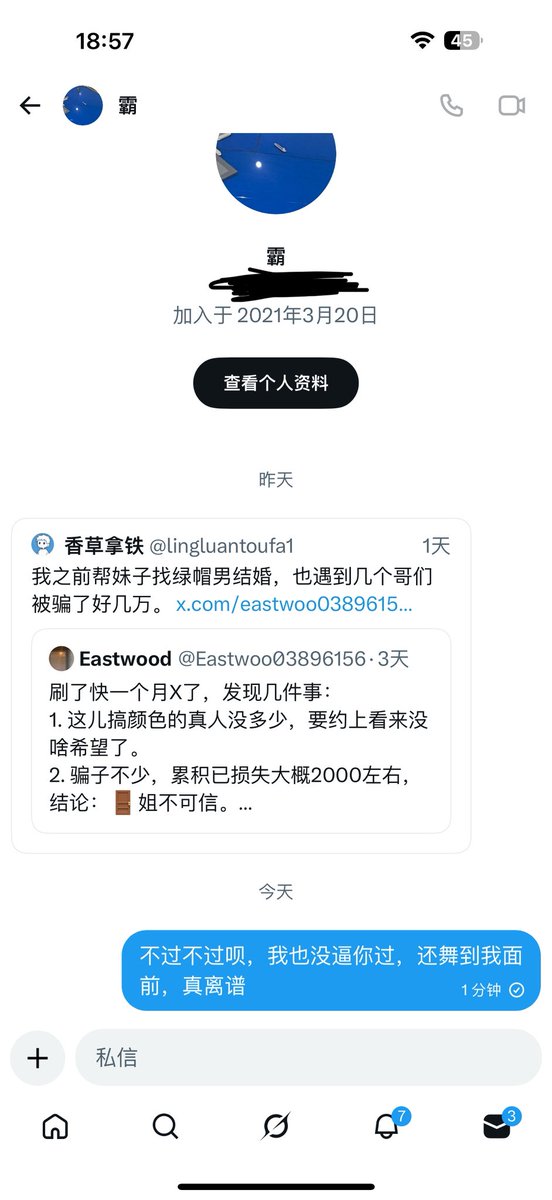 巷子里的猫 tweet media