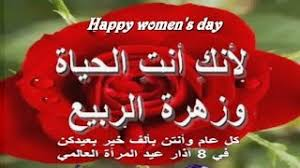d_moh23's tweet photo. بمناسبة 8 آذار – يوم المرأة العالمي
كل عام والمرأة العربية بألف خير
هي عنوان الصبر والقوة
وأيقونة العطاء التي تقف بثبات
في وجه التحديات
وتزرع الأمل في كل بيت
وتشارك في بناء المجتمع رغم كل الظروف
كل عام ونسائنا بخير 

#قيثارة_النيل https://t.co/c14ZoVYoLV
