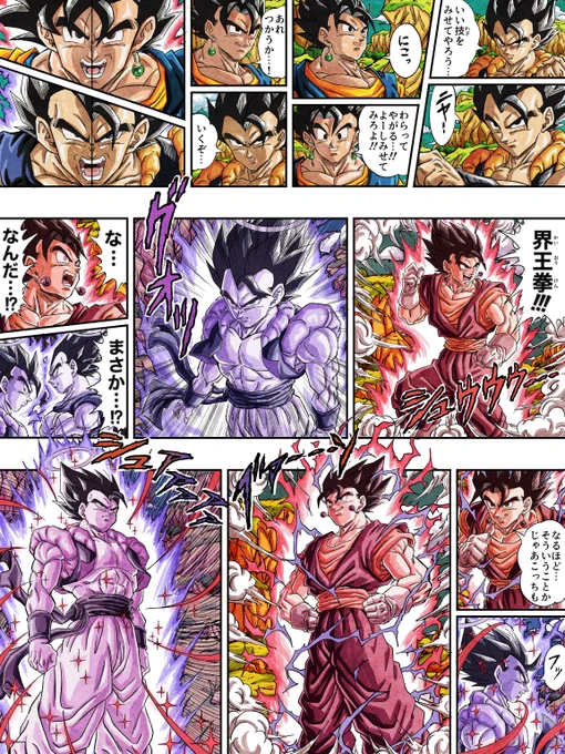 『禁断の対決  ベジットvsゴジータ』⑤

新技ギャリックオーラ登場!!!
  天下分け目のギャリック界王拳対決…! 