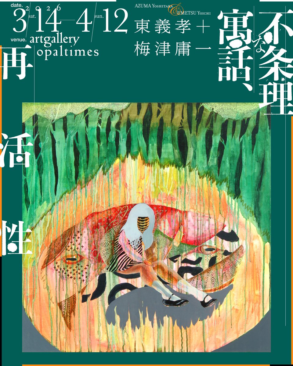 opaltimes tweet media