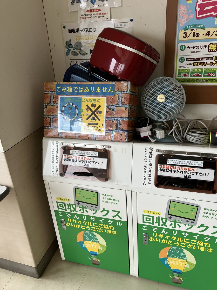 燻hiro tweet media