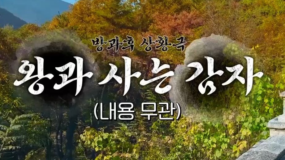 먓쟁이 tweet media