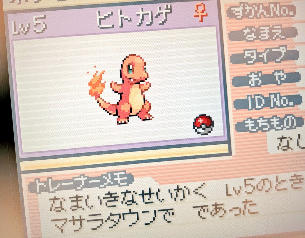 ふぇい tweet media