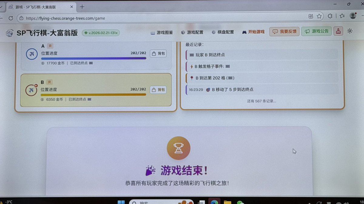 PROMETHEUS tweet media