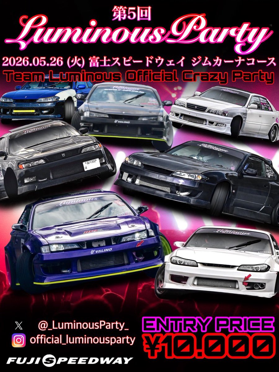 _LuminousParty_'s tweet photo. 第5回ルミナスパーティー‼️
まだまだ人数足りてません💦
初心者クラスから周回クラスまでご用意してますので
是非ご参加ください🙏🙏🙏
エントリーは下記URLから🔥
https://t.co/G6ZLPvbU8I https://t.co/DKdlOcJK1a