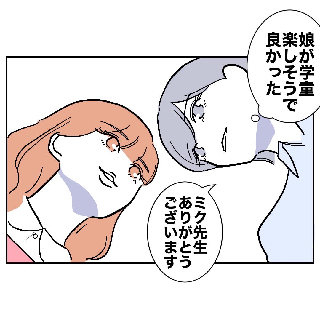 (2/2) 