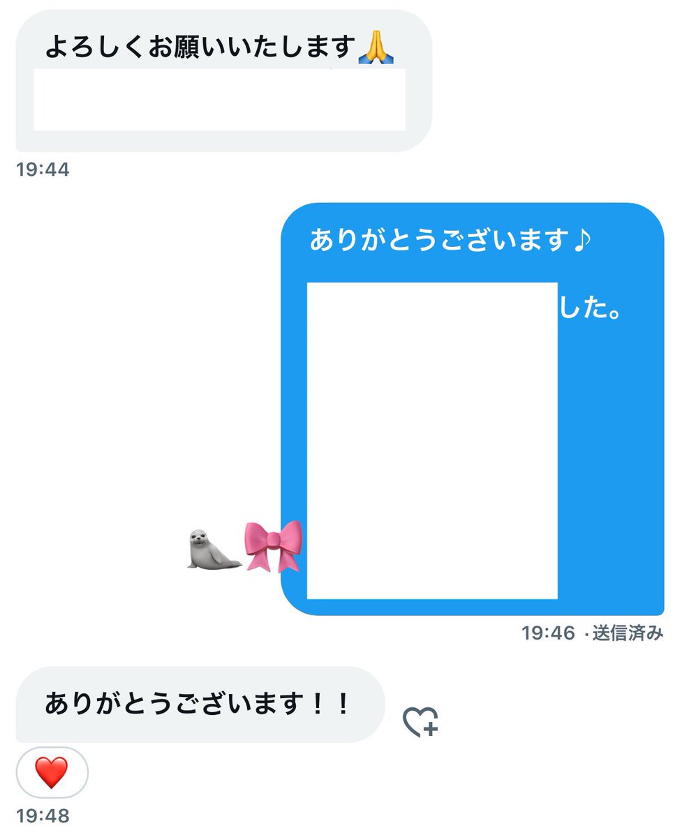 sn取引垢🦭🎀 tweet media