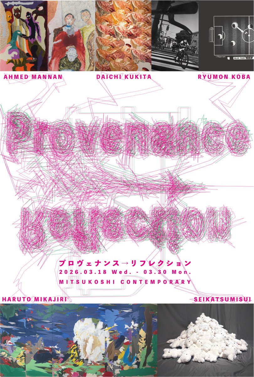 みかじり tweet media