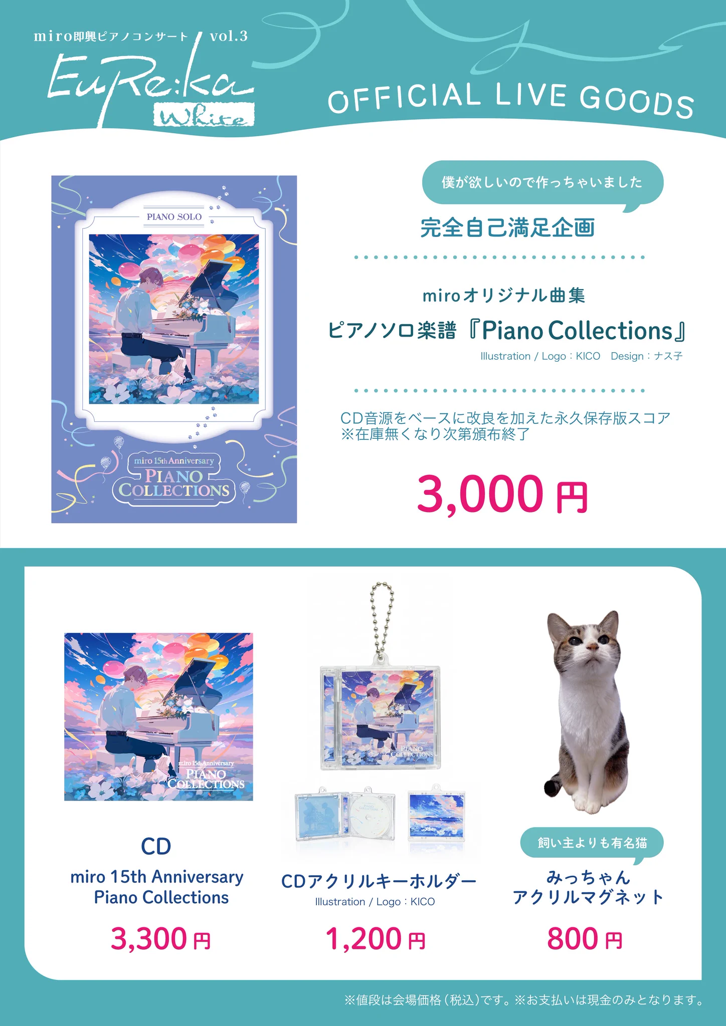 miro ✪ ミロ (@mironuko) / X