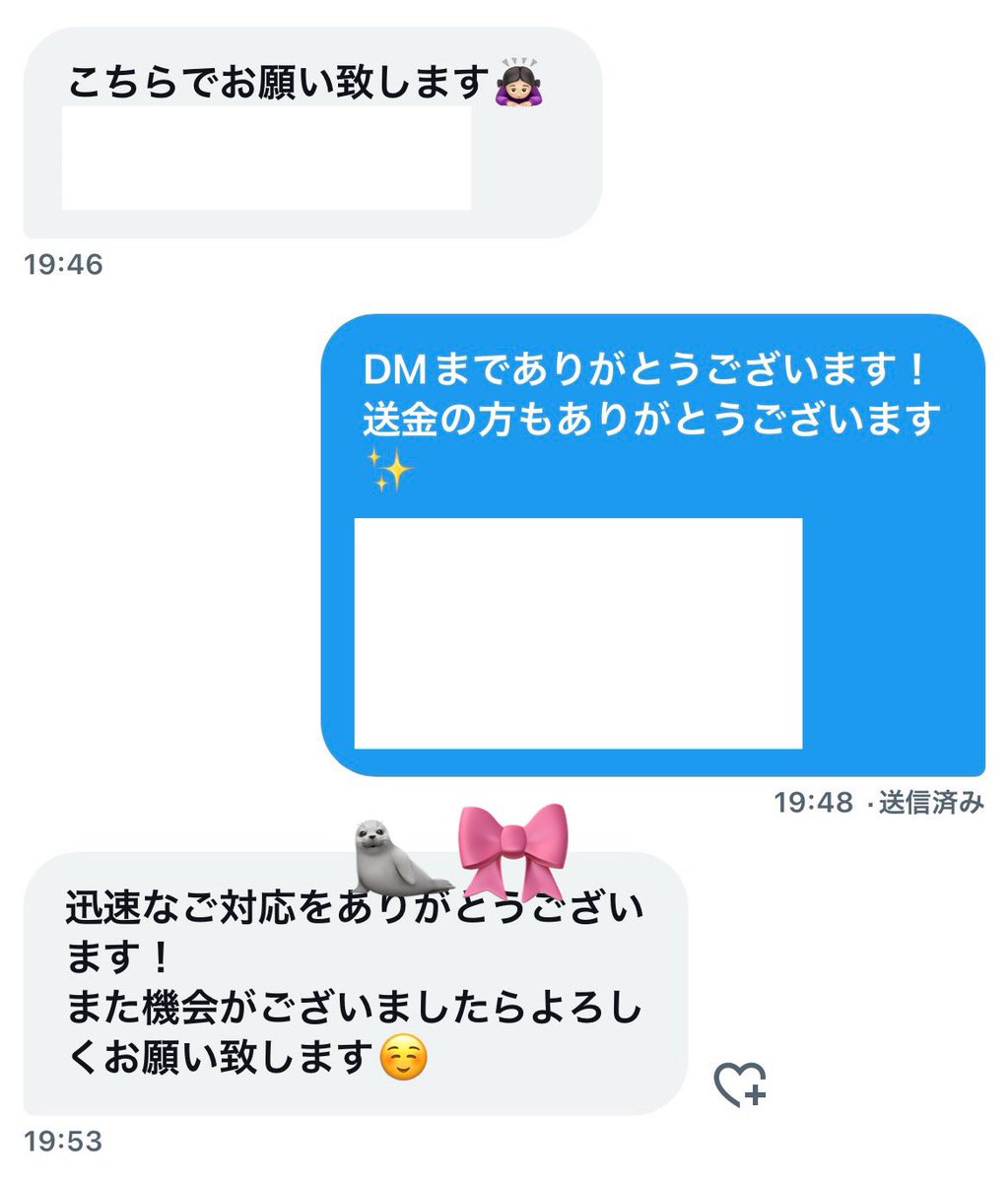 sn取引垢🦭🎀 tweet media