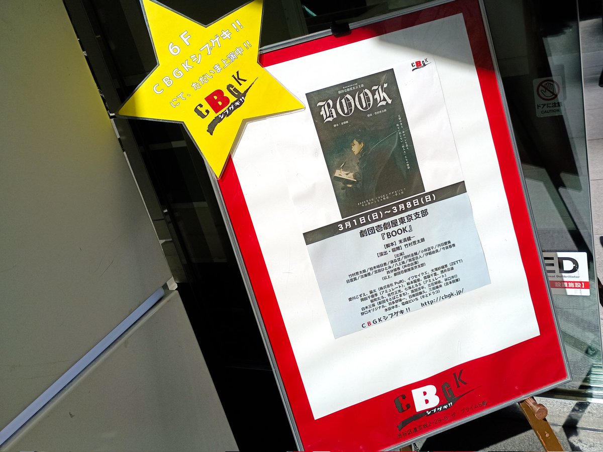 劇みほ tweet media