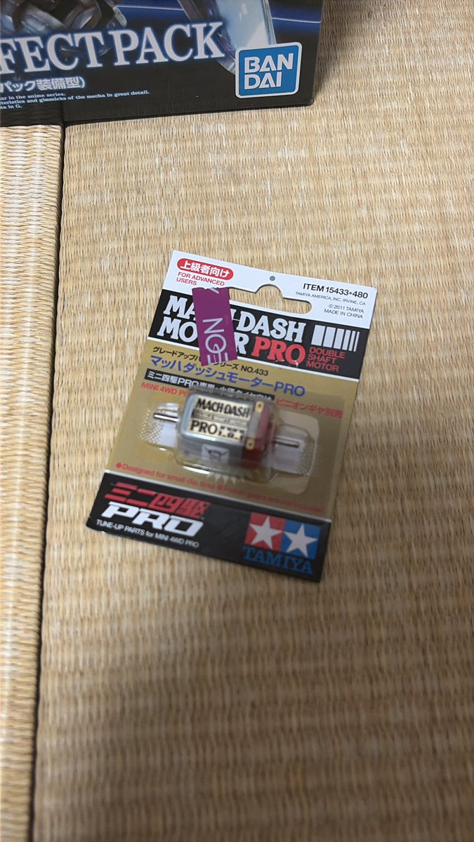 yucan_iso's tweet photo. 本日、お知り合いに会いに小松まで🚗💨
ちょいと欲しかったもの買えました🤣アクションベース！🤪MGSDディスティニー用に必要だったので…😂カービィは娘用に…
あと、近くのイオンで中央点マッハがっ⁉️1つだけあったので取り敢えず確保しときました、速いか知らんけど🤩
#チャリティープラモバザール https://t.co/nVgQoRJWl6